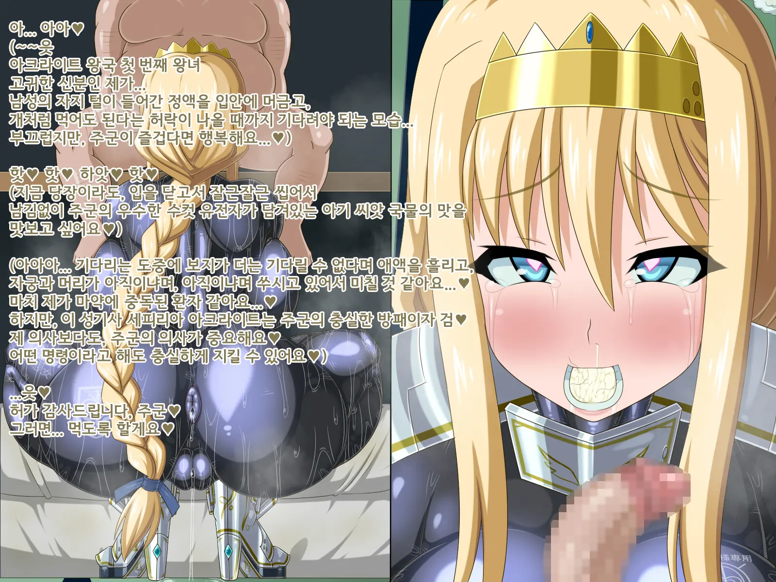 Ki Ni Natte Ita Onnanoko Ga, Itsunomanika Kimobuta Otoko No Ochinpo Ana Ni Tsukurikaerarete Ita... ~Isekai Eiyuu Shoukan Sennou Quest~